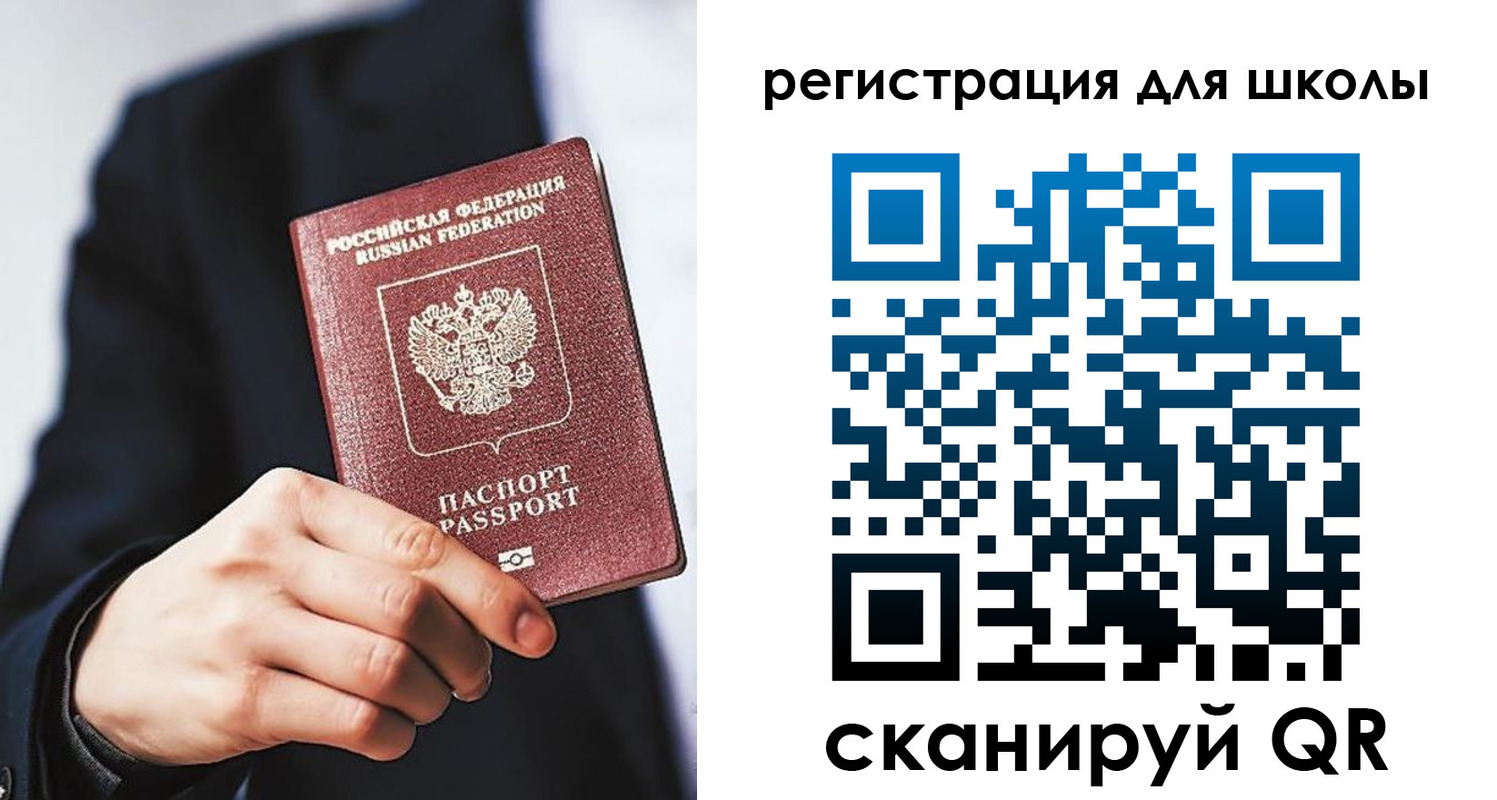 временная регистрация в квартире в Ростовской области