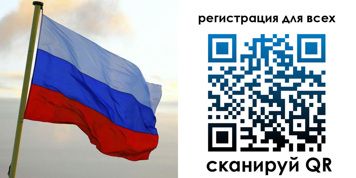 временная регистрация гарантия в Ростовской области