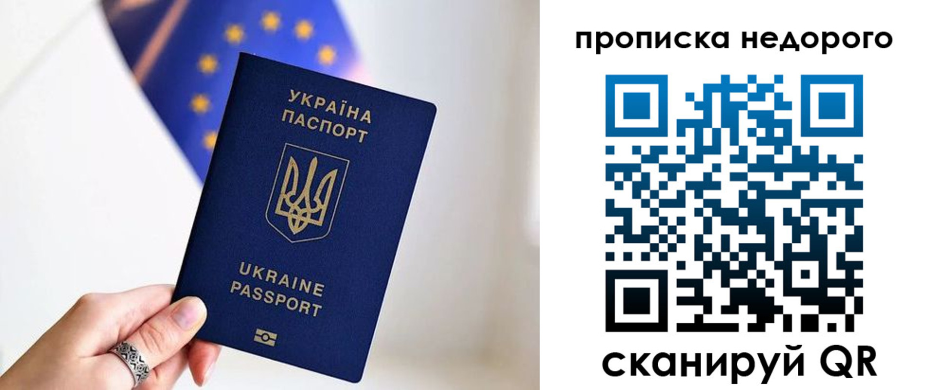 пропишу в квартире в Ростовской области